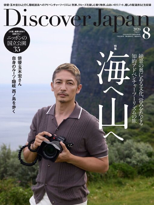 Discover Japan - LA County Library - OverDrive